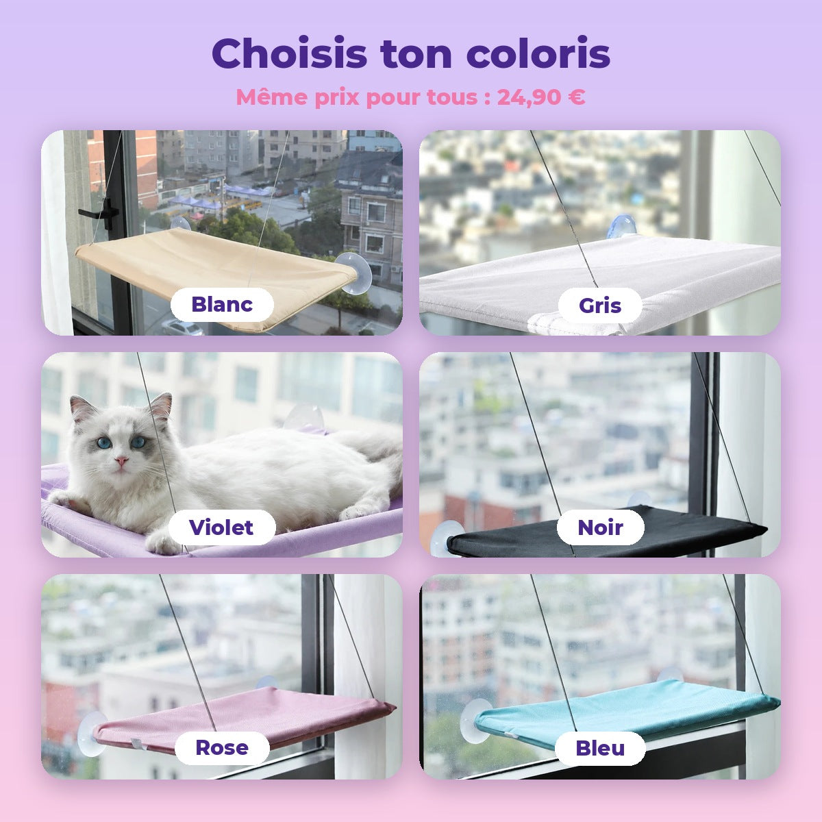 Six coloris du hamac de fenêtre : blanc, gris, violet, noir, rose, bleu